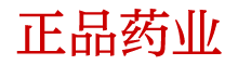 浓情口香糖真的假的